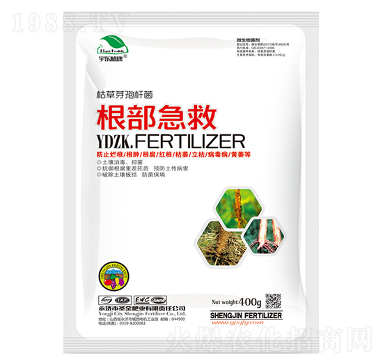 枯草芽孢桿菌-根部急救-宇東植康-圣金肥業(yè)