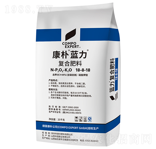 康樸藍力復(fù)合肥料18-8-18-康樸