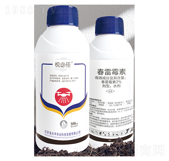 2%����ù��ˮ��-���ؼ�-����S