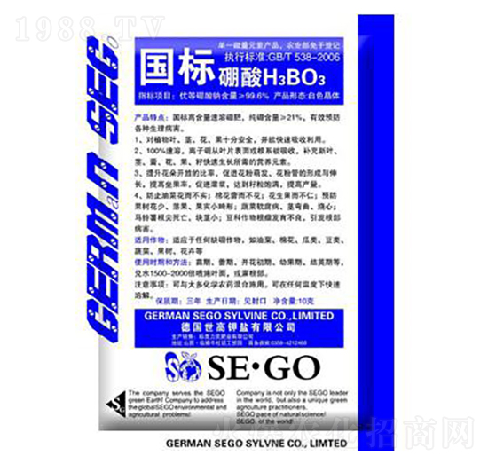 國標(biāo)硼肥-世力高生物