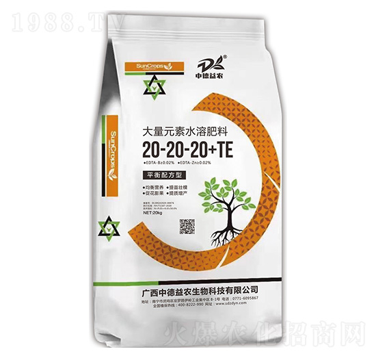 平衡配方型大量元素水溶肥料20-20-20+TE-中德益農(nóng)