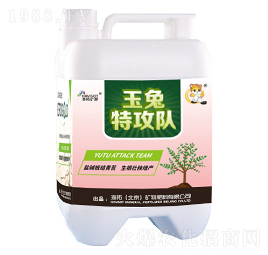 含氨基酸水溶肥料-玉兔特攻隊(duì)-海拓