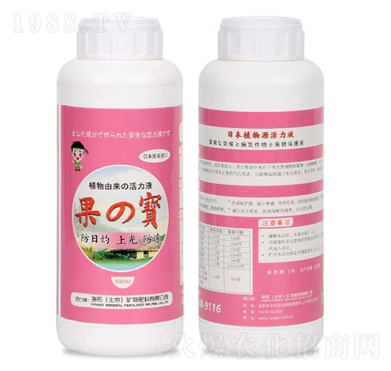 植物果實保護劑-果之寶-海拓