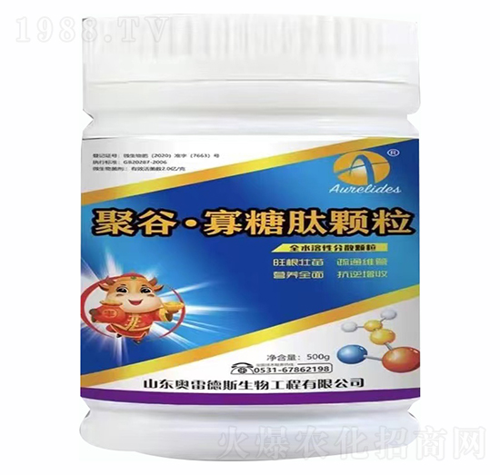 聚谷·寡糖肽顆粒-奧雷德斯