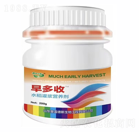水稻灌漿營(yíng)養(yǎng)劑-早多收-奧雷德斯