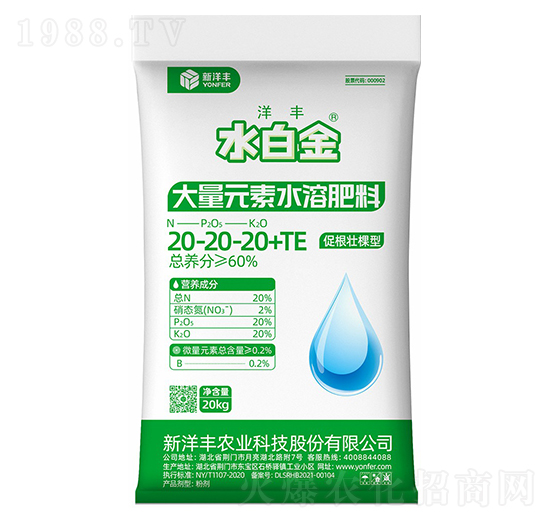 促根壯棵型大量元素水溶肥料20-20-20+TE-水白金-新洋豐