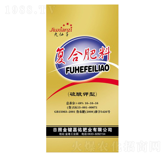 硫酸鉀型復(fù)合肥料16-16-16-九仙子-嘉佑生態(tài)