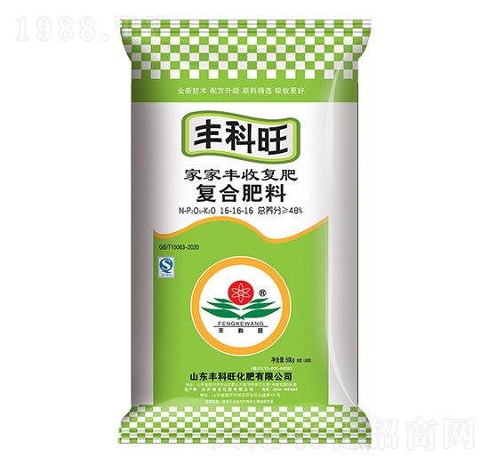 家家豐收復(fù)合肥料16-16-16-豐科旺-賽洋化工