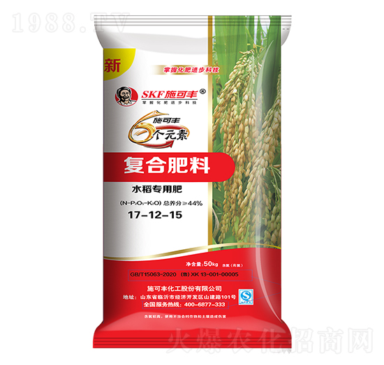 6個(gè)元素水稻專用復(fù)合肥料17-12-15-賽洋化工