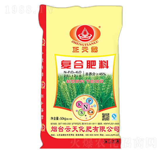 С�����Ï�(f��)�Ϸ�25-12-8-���컯��