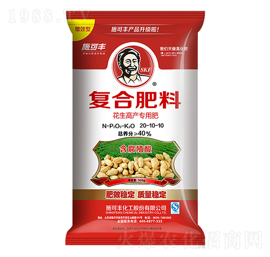花生高產(chǎn)復(fù)合肥料20-10-10-賽洋化工