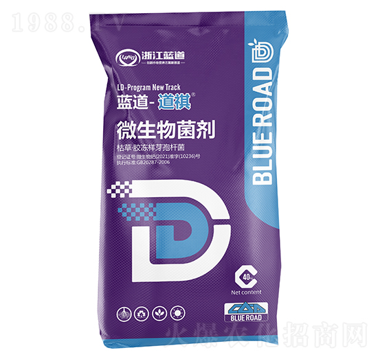 微生物菌劑-道祺-藍道