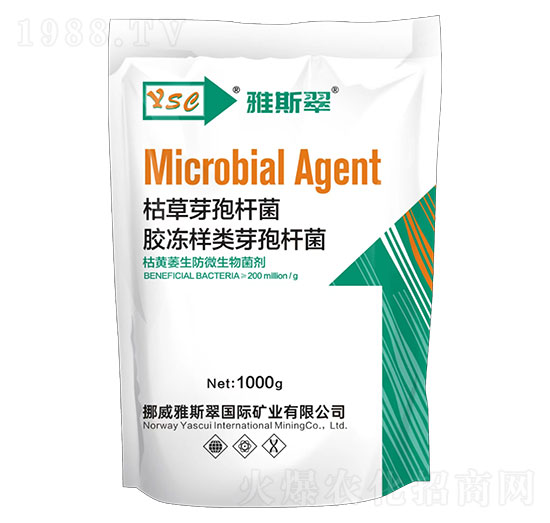 枯黃萎生防微生物菌劑-雅斯翠