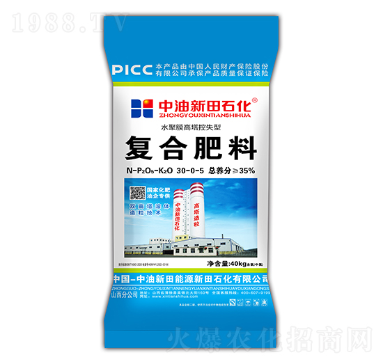 水聚膜高塔控失型復(fù)合肥料30-0-5-新田石化