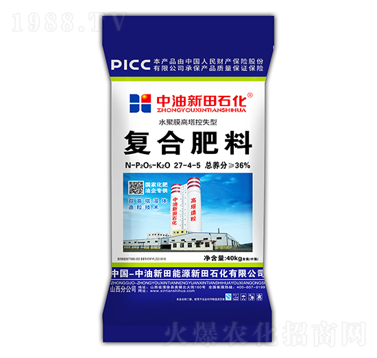 水聚膜高塔控失型復(fù)合肥料27-4-5-新田石化