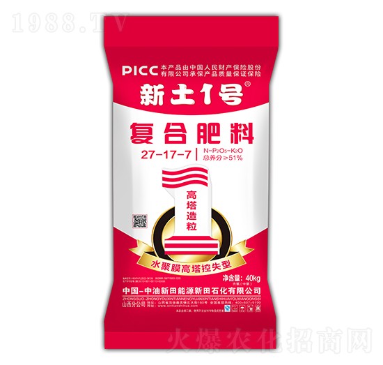 水聚膜高塔控失型復(fù)合肥料27-17-7-新土1號(hào)-新田石化