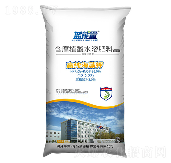 高純海藻鉀含腐植酸水溶肥料-藍(lán)能量-藻源植物