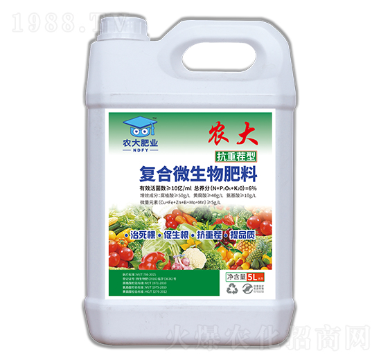 抗重茬型復合微生物肥料-農(nóng)郵肥業(yè)