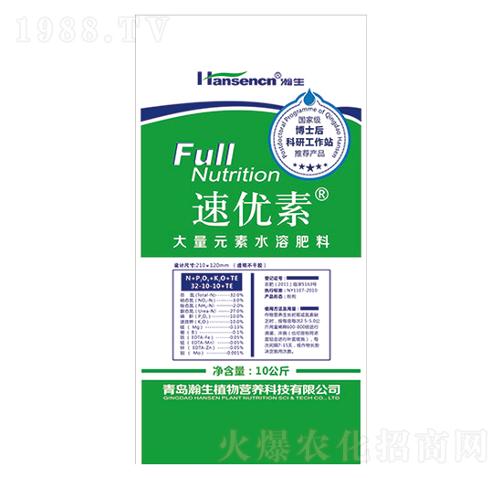大量元素水溶肥料32-10-10+TE-速優(yōu)素-瀚生