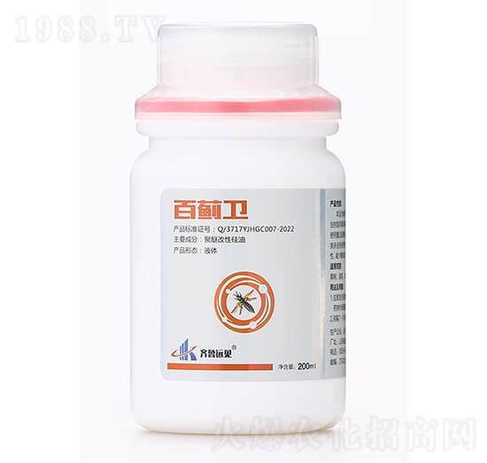 百薊衛(wèi)-齊魯遠見-有機化工廠