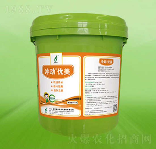 沖動優(yōu)美-新禾豐