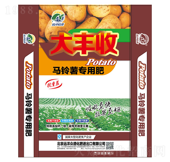 馬鈴薯專用肥-遠洋眾德