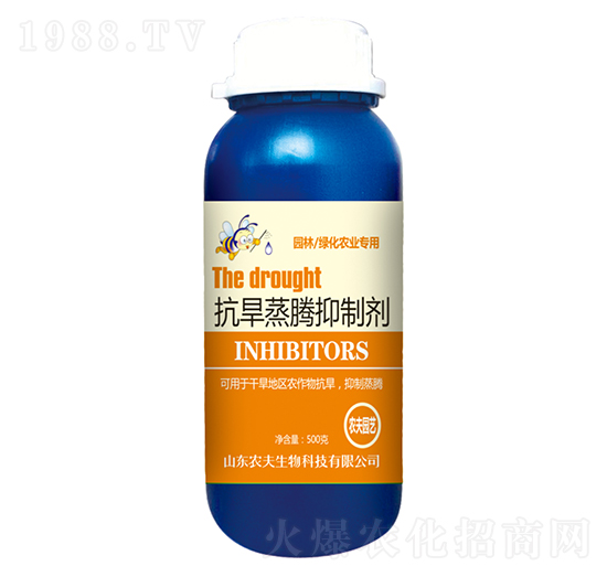 抗旱蒸騰抑制劑-農(nóng)夫生物