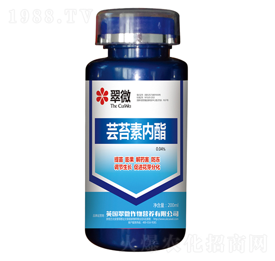 200ml蕓苔素內(nèi)酯-翠微