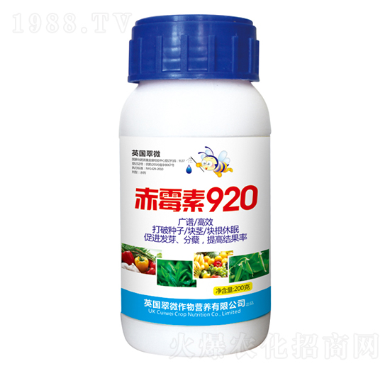 ��ù��920-��΢