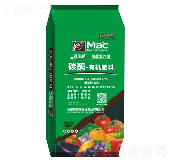 果蔬營養(yǎng)型碳酶·有機肥料-賽寶珠-中農(nóng)農(nóng)資