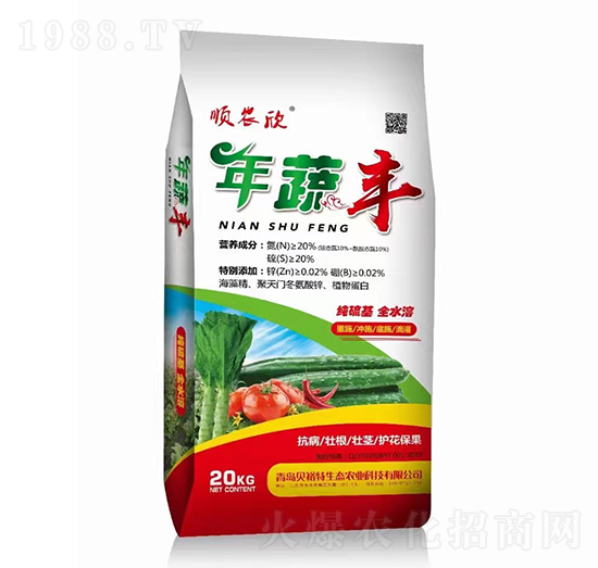 年蔬豐-順農欣-中農農資