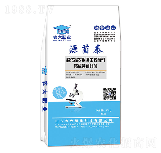 枯草芽孢桿菌-源菌泰-農(nóng)大肥業(yè)