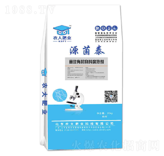 高效有機物料腐熟劑Ⅱ型-源菌泰-農(nóng)大肥業(yè)