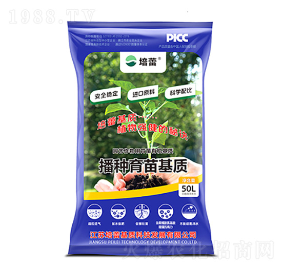 園藝作物用育苗有機基質-培蕾