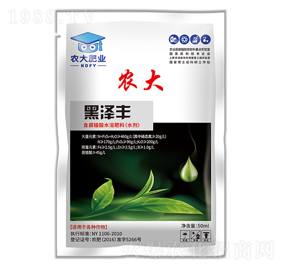 含腐植酸水溶肥-黑澤豐-農(nóng)大生態(tài)