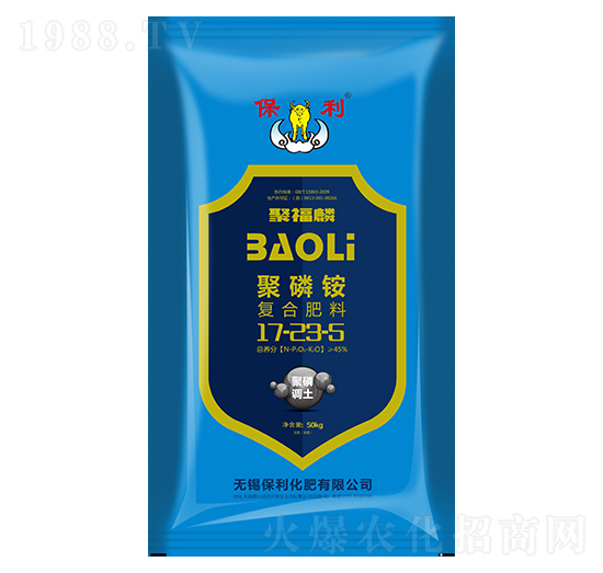 聚磷銨復(fù)合肥料17-23-5-保利化肥