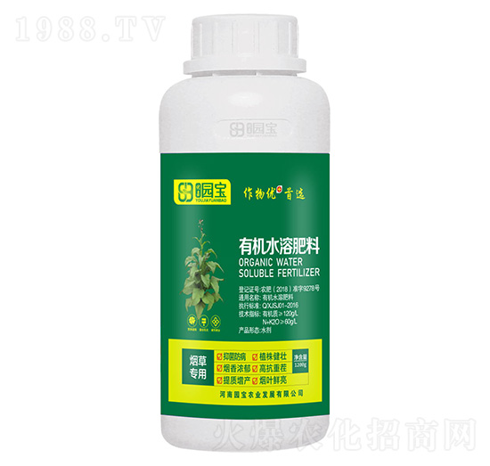 煙草專用有機水溶肥料-園寶農業(yè)