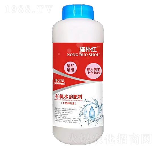 有機水溶肥料（天然蝦紅素）-施樸紅-農(nóng)多收