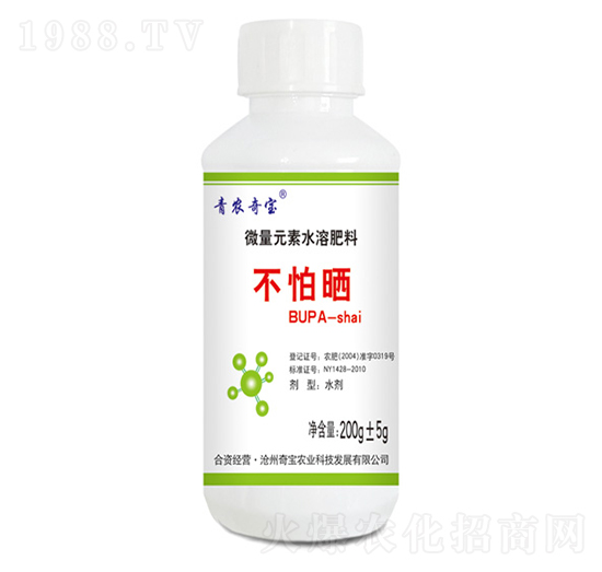 200��΢��Ԫ��ˮ�ܷ���-����-���r(n��ng)�挚