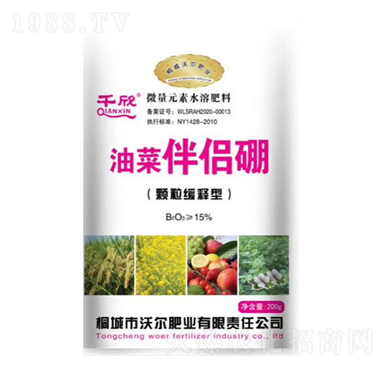 油菜伴侶硼(顆粒緩釋型)-沃爾肥業(yè)