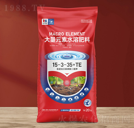 大量元素水溶肥料15-3-35+TE-賽美農(nóng)業(yè)