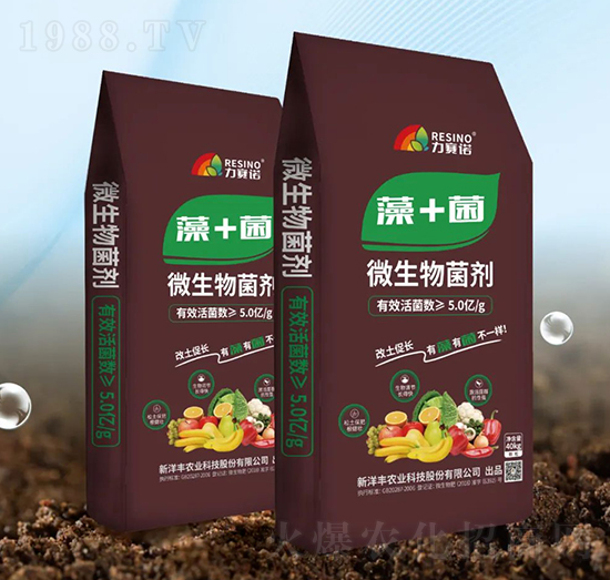 微生物菌劑-藻+菌-力賽諾-澳特爾