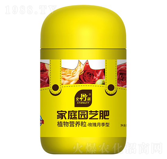 玫瑰月季型植物營(yíng)養(yǎng)粒-史丹利