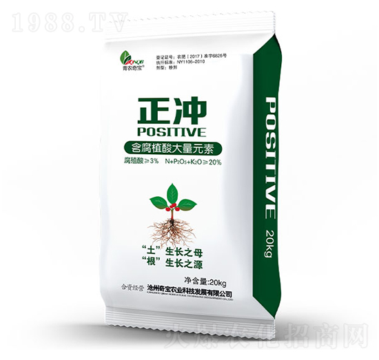 含腐植酸水溶肥料-正沖-青農奇寶