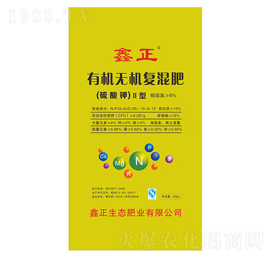 40kg有機(jī)無(wú)機(jī)復(fù)混肥-鑫正-耀迅飛農(nóng)業(yè)