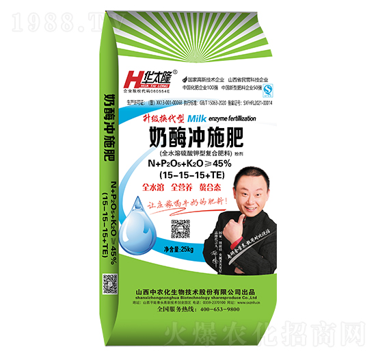 升級換代型奶蛋白沖施肥15-15-15+TE-華太隆-中農(nóng)化