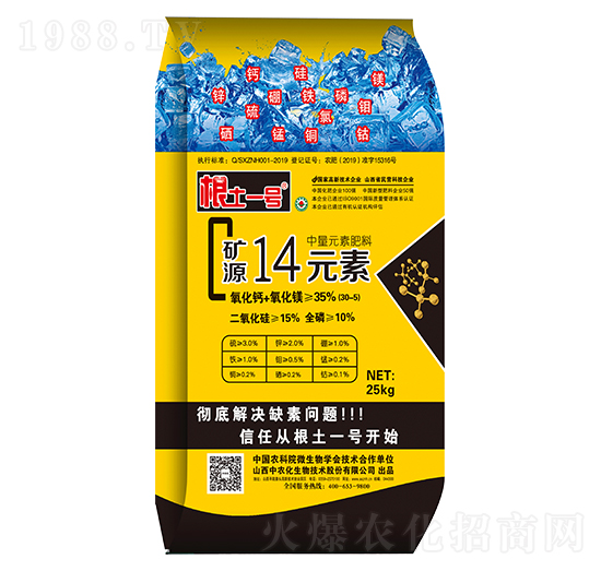 25kg����Ԫ�ط�-�VԴ14Ԫ��-����1̖(h��o)-���r(n��ng)��