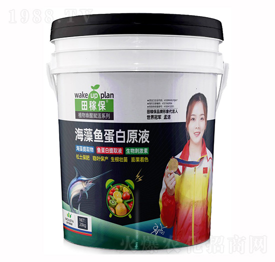 海藻魚(yú)蛋白原液-田稼保