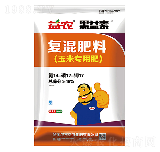 玉米專(zhuān)用復(fù)混肥料14-17-17-黑益素-益農(nóng)生化