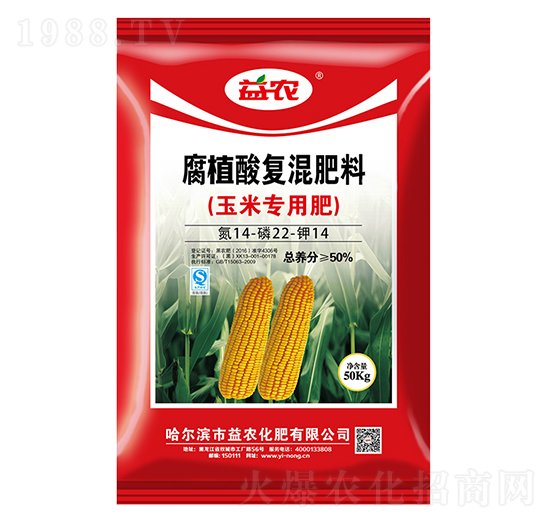 玉米專(zhuān)用腐植酸復(fù)混肥料14-22-14-益農(nóng)生化